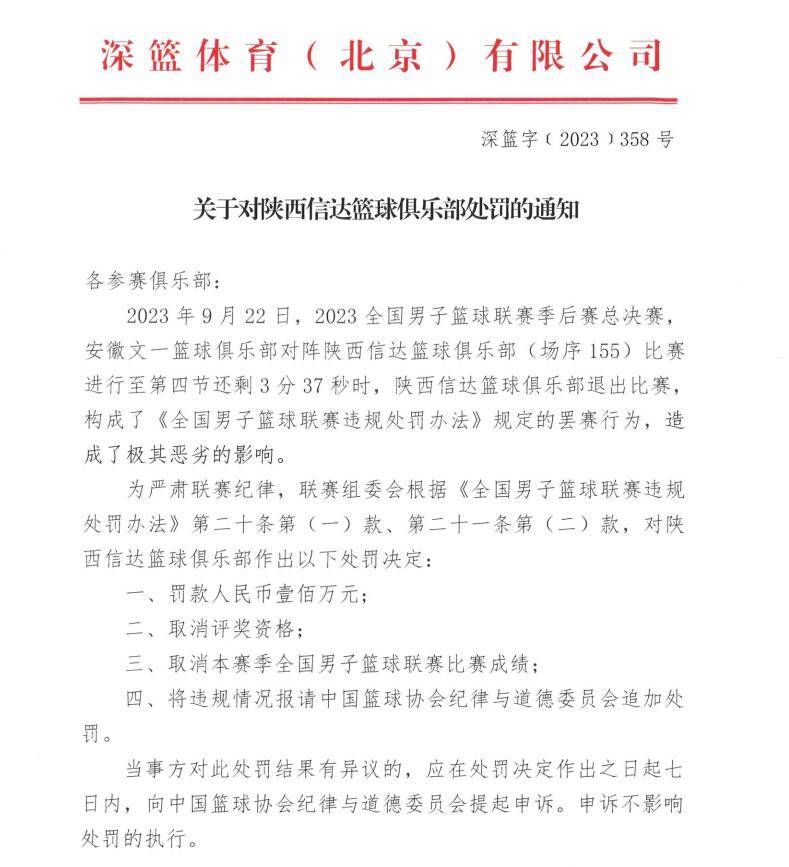 圣吉罗斯上半场有球能力不俗，近23场各项赛事全部上半场有球。