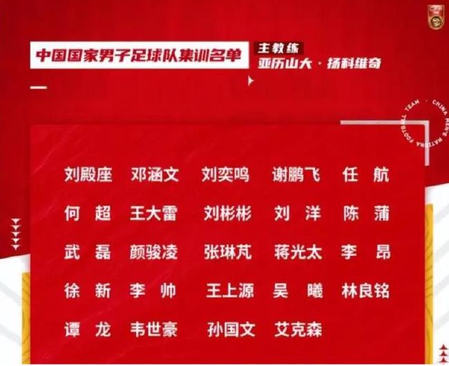 名记法尔克消息，在阿拉巴重伤之后，皇马有意签回30岁中卫瓦拉内。